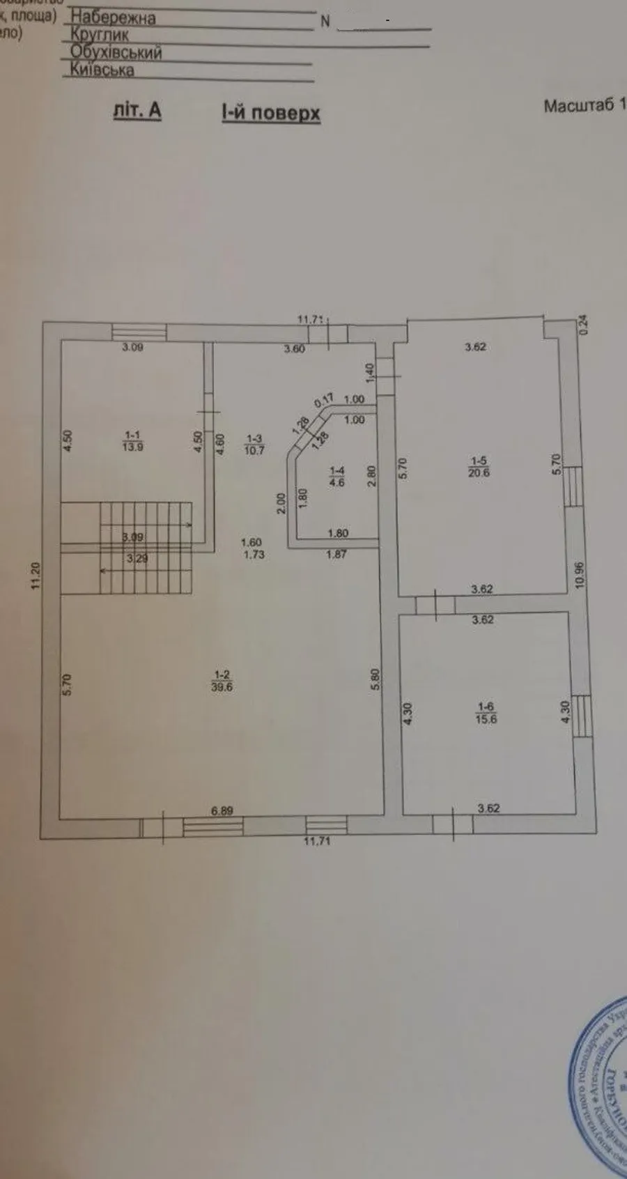 Продажа жилая дом улица СТ СКІФ, д.